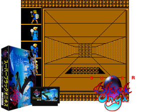 Super Black Onyx (J) [o1] Cover